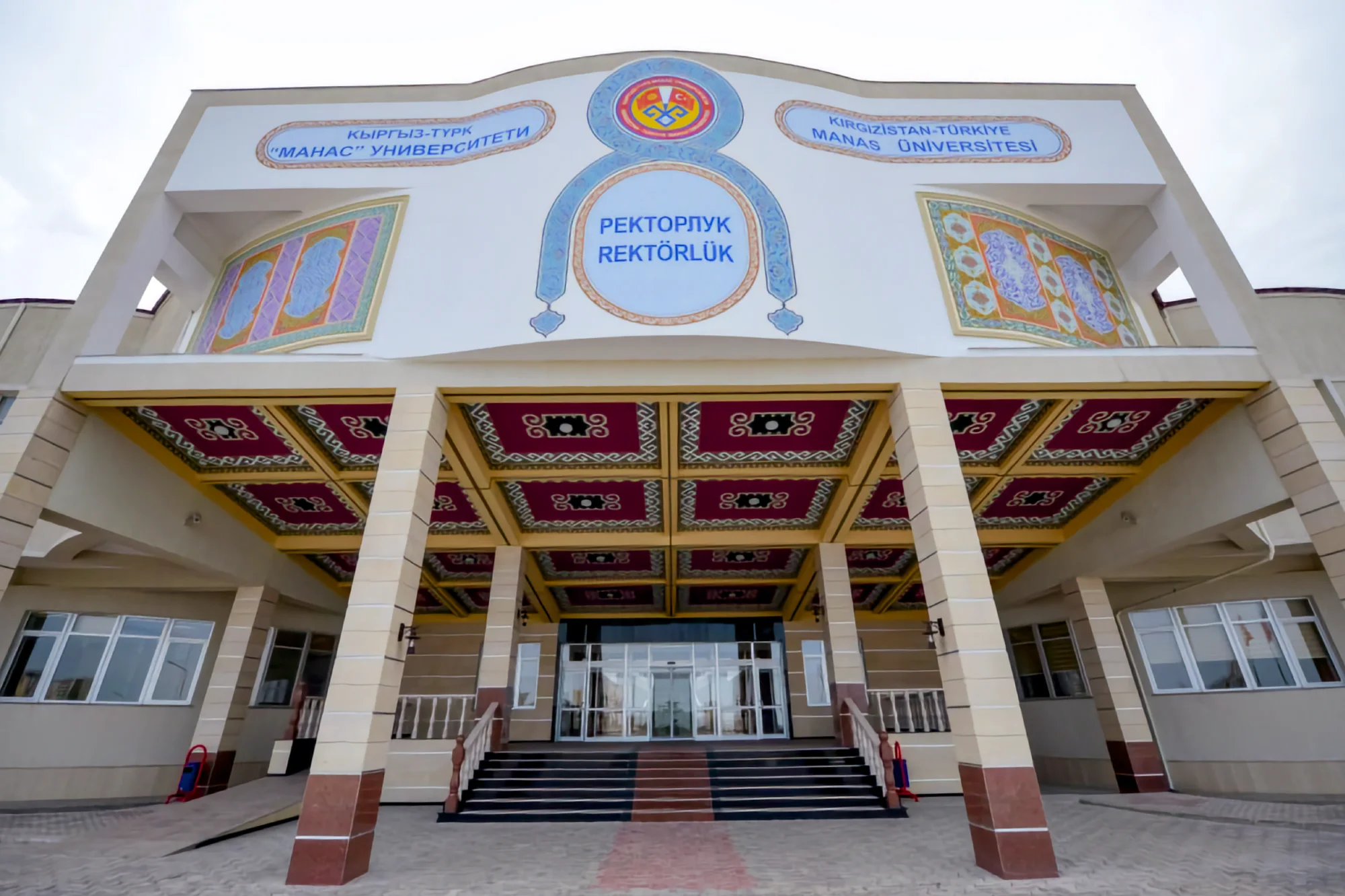 Manas Üniversitesi Kampüs Binaları
