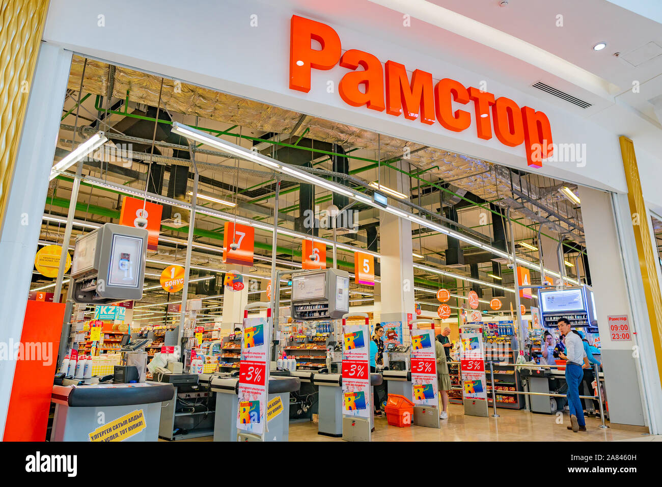 Ramstore Mağazaları