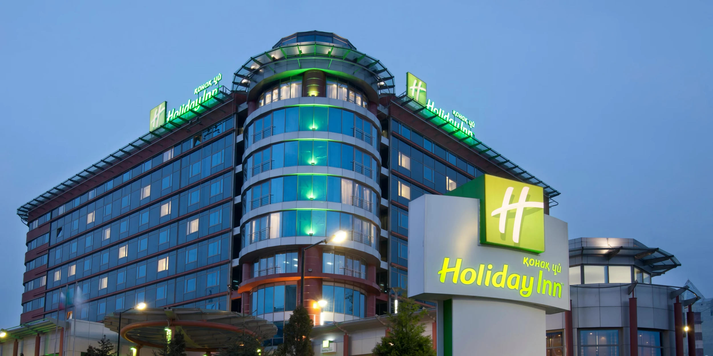 Holiday Inn